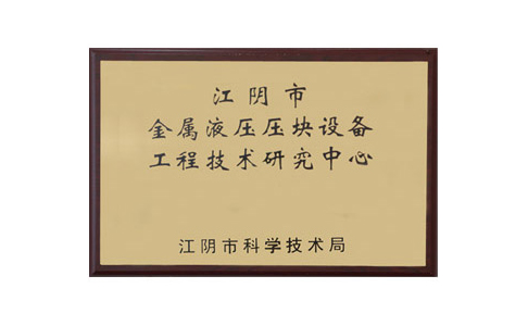 榮譽資質